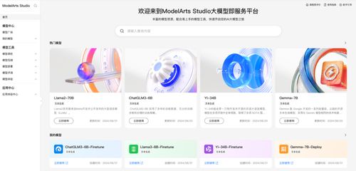 華為云828營銷季 助力中小企業(yè)數(shù)智化轉(zhuǎn)型邁上新臺階